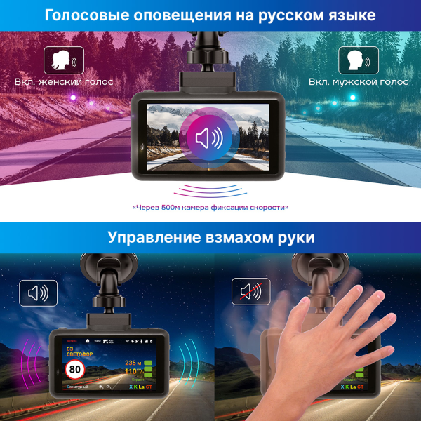 Купить  TrendVision DriveCam Real 4K Signature LNA Max-4.png